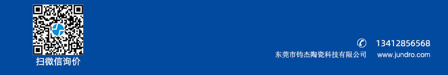 aln氮化鋁陶瓷結構件廠家